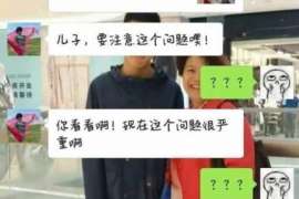 陈仓调查事务所